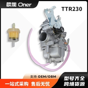 TTR230 2005 2009 化油器适用于Yamaha 14301 230 1C6 TTR