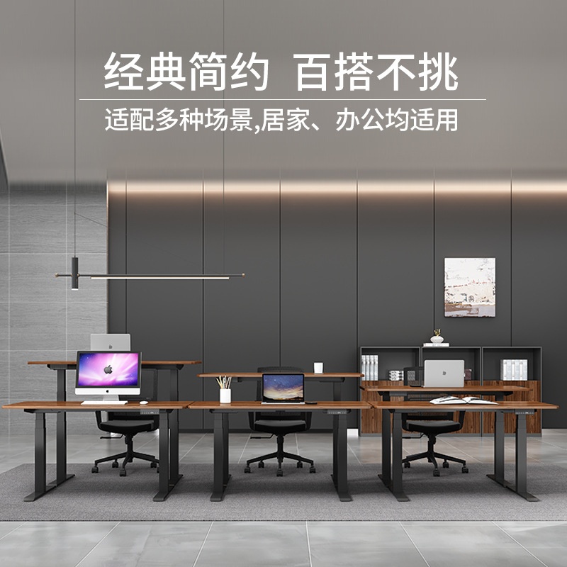 智能升降桌腿电动桌架全自动家用电脑桌电竞桌办公桌台式书桌