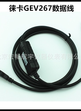 徕卡806093(GEV267)数据线USB口适用于徕卡全站仪/电经(WIN10)