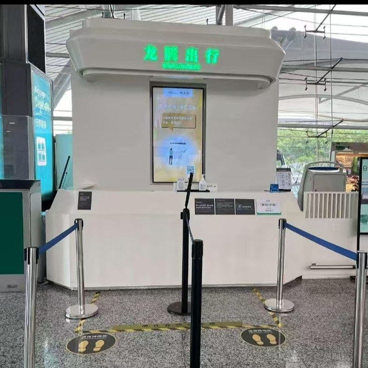 广东广州白云机场T1国内龙腾出行接待柜台VIP贵宾休息室券安检前