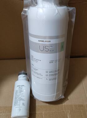 安吉尔A6pro/A4/S2/S5/S6/S8/A1/K1/K5/K7净水器US复合AC滤芯