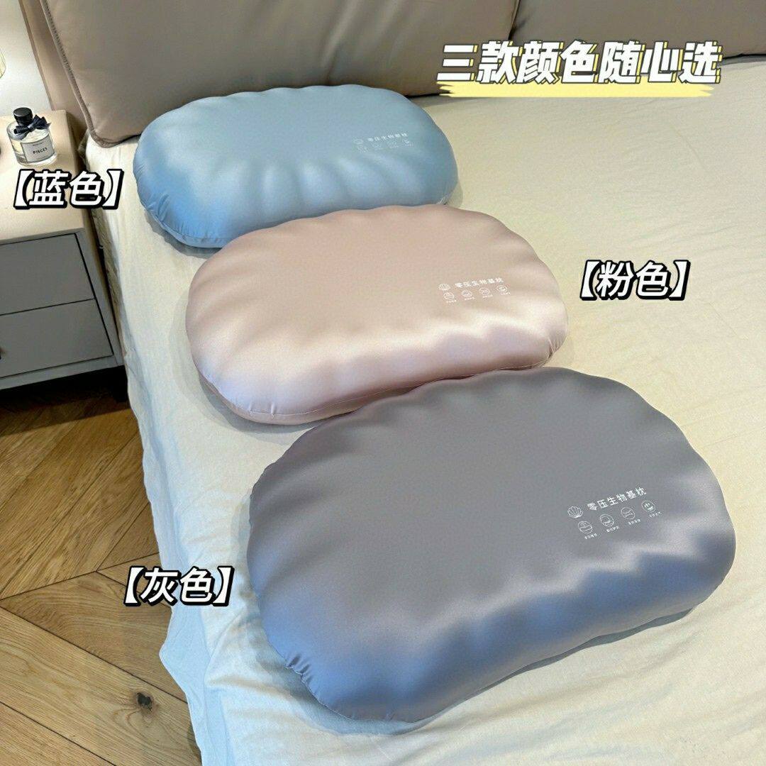 2025睡眠大师款贝壳零压生物功能枕/保健枕/养生