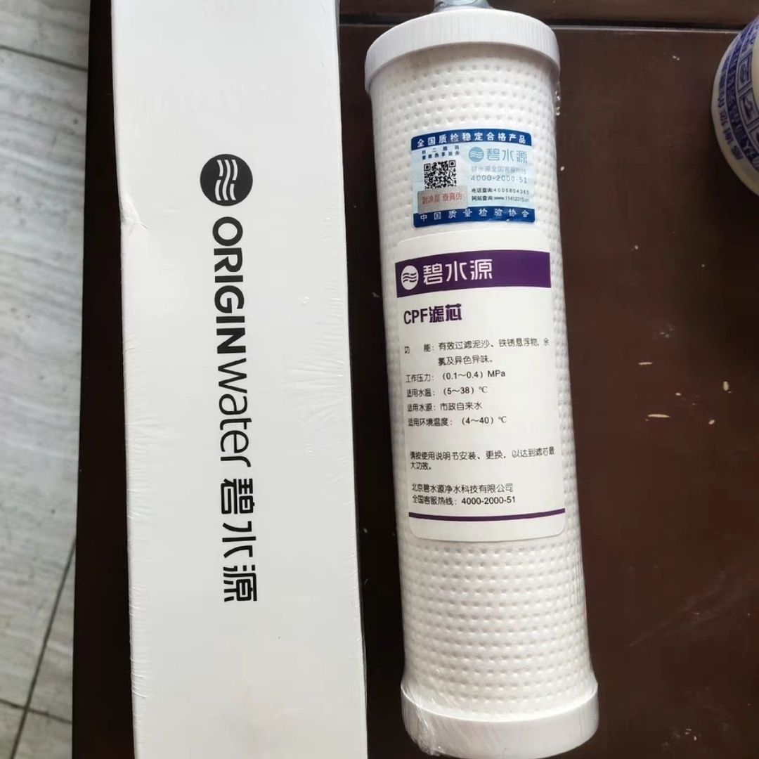 净水器D6006/PC400C1(P6)PPF复合滤芯和DF纳滤膜通用滤芯