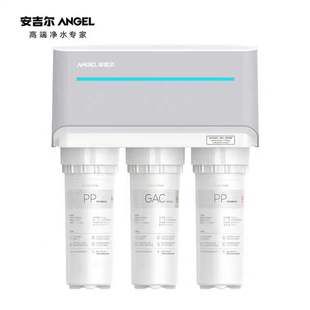 净水器直饮机家用ro反渗透自来水过滤J2477 ROB8a Angel 安吉尔