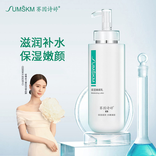 滋润屏障正品 赛因诗婷保湿 嫩颜乳微针水光针项目后肌肤保湿