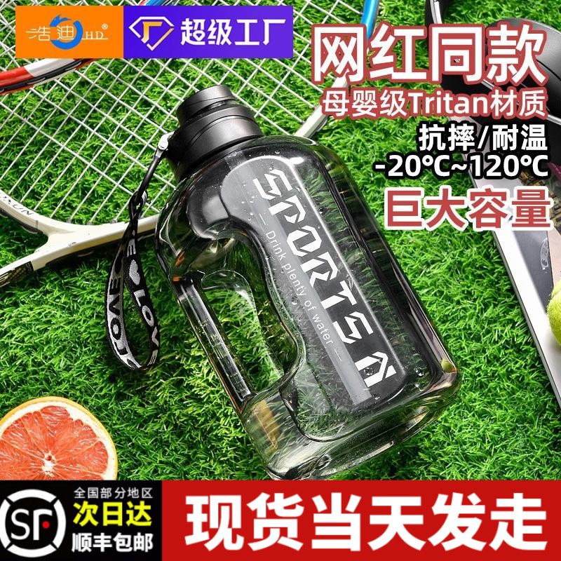 特大号水杯工地干活大水杯大容量5升水壶耐高温防摔防爆夏季工地