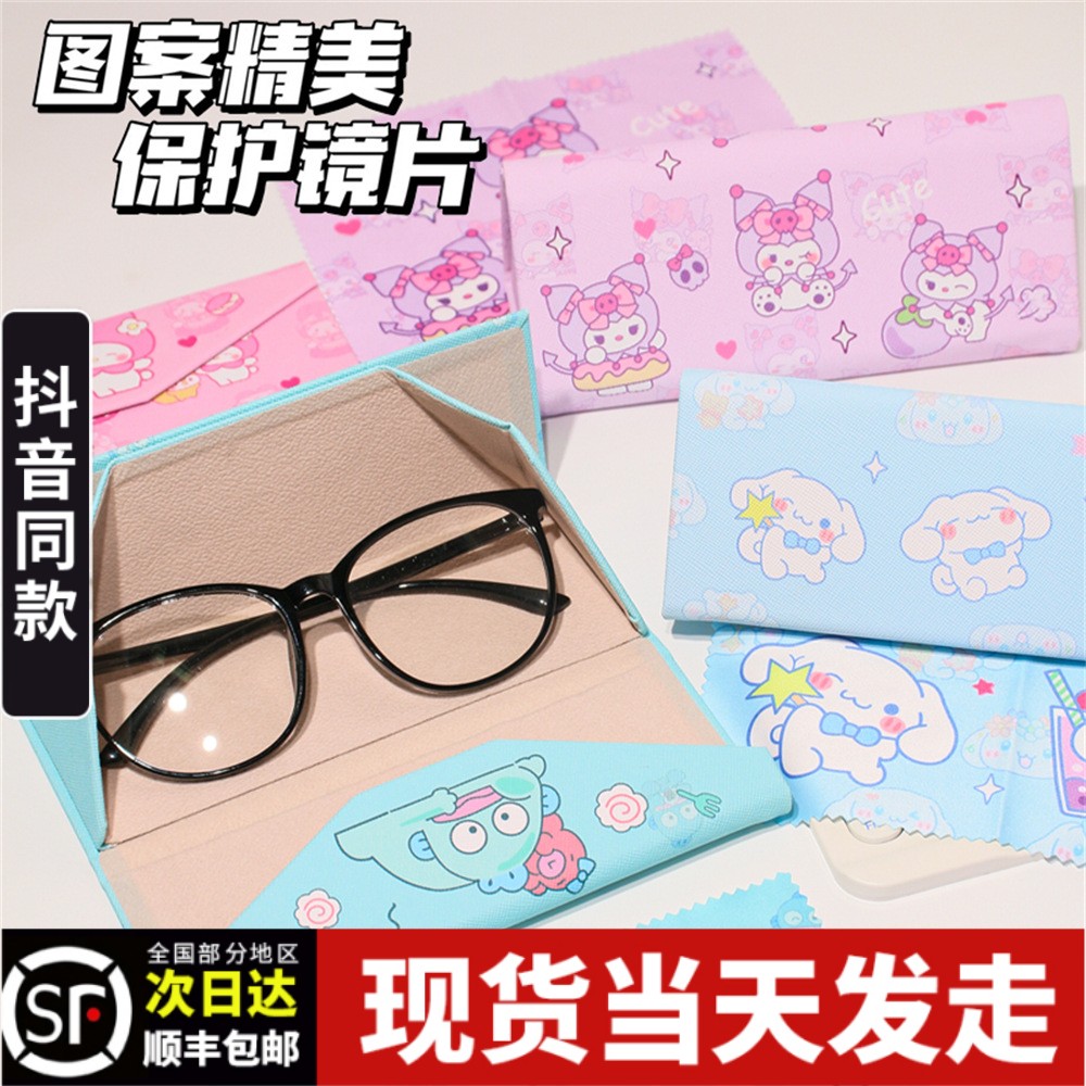 儿童眼镜盒女孩新款防压近视三丽鸥收纳盒眼睛可爱女款ok墨镜2024
