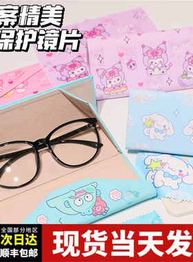 儿童眼镜盒女孩新款防压近视三丽鸥收纳盒眼睛可爱女款ok墨镜2024