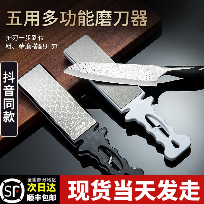 网红新款金钢砂双面磨刀器400/1000目磨刀石菜刀便携多功能磨刀器