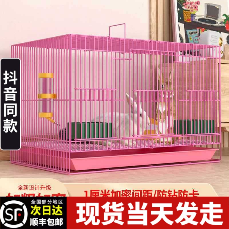 兔子笼家用特大号幼兔小兔笼荷兰猪笼小鼠笼龙猫笼室内带厕所兔笼