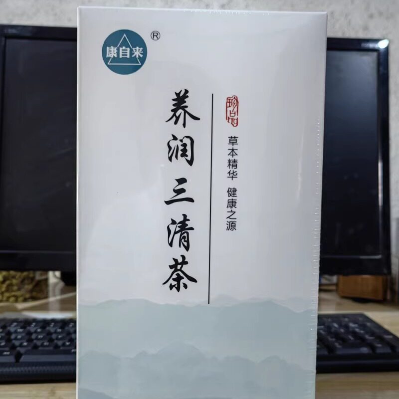 康自来养润三清茶胖大海罗汉果菊花金银花甘草养生茶烟酒熬夜护肝