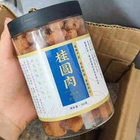 聚和泰桂圓肉干無(wú)核特級(jí)8a龍眼肉干500g厚元肉干