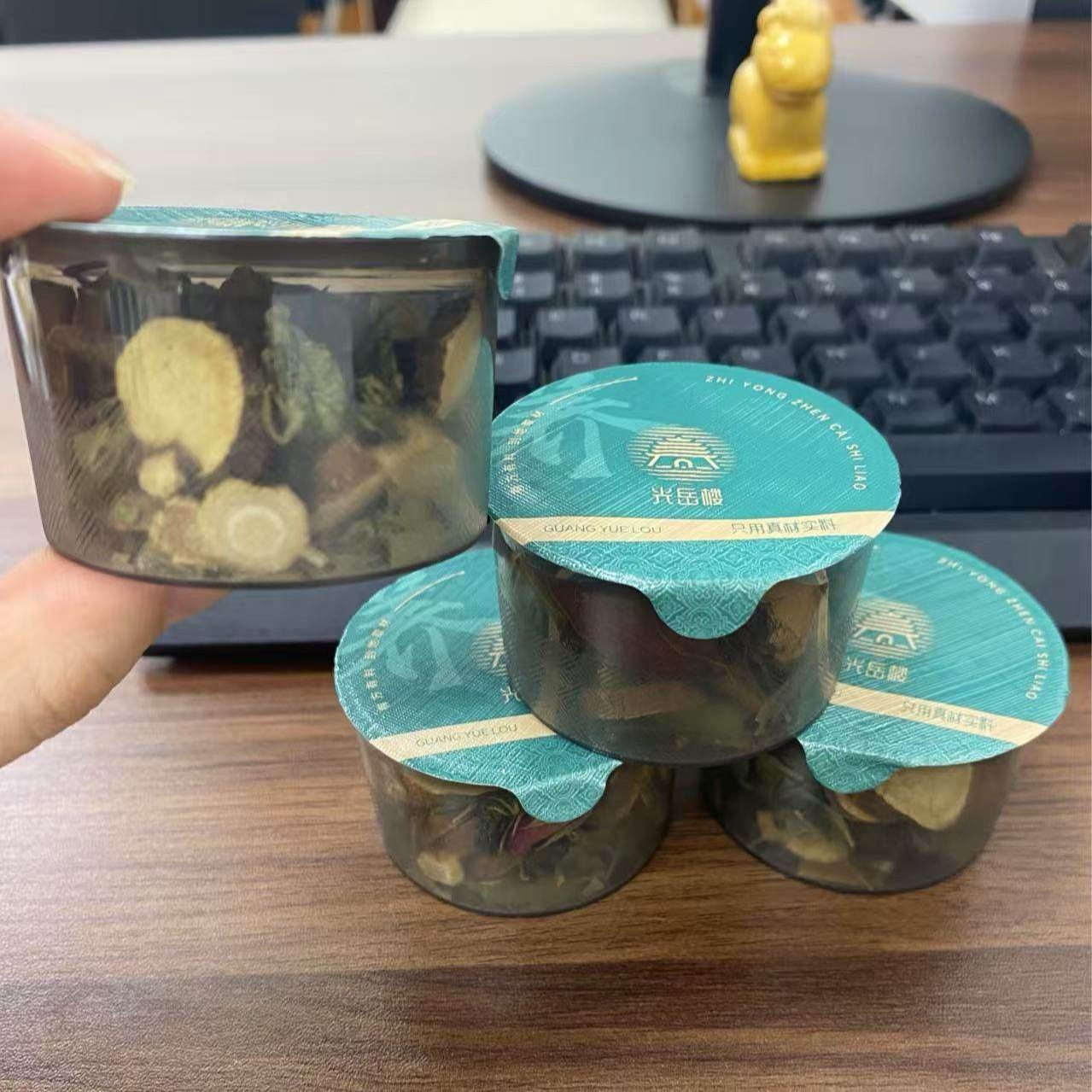 光岳楼蒲公英夏枯草茶西洋参甘草玫瑰花茶生闷气桑叶淡竹叶养生茶