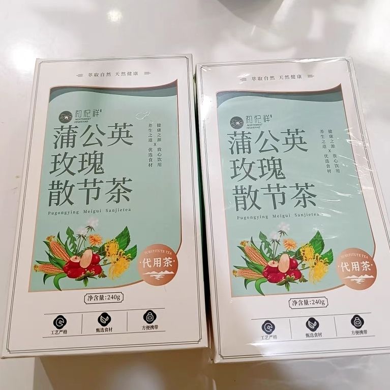 和杞祥蒲公英玫瑰散节茶夏枯草茶玉米须葛根茯苓陈皮甘草桑叶茶