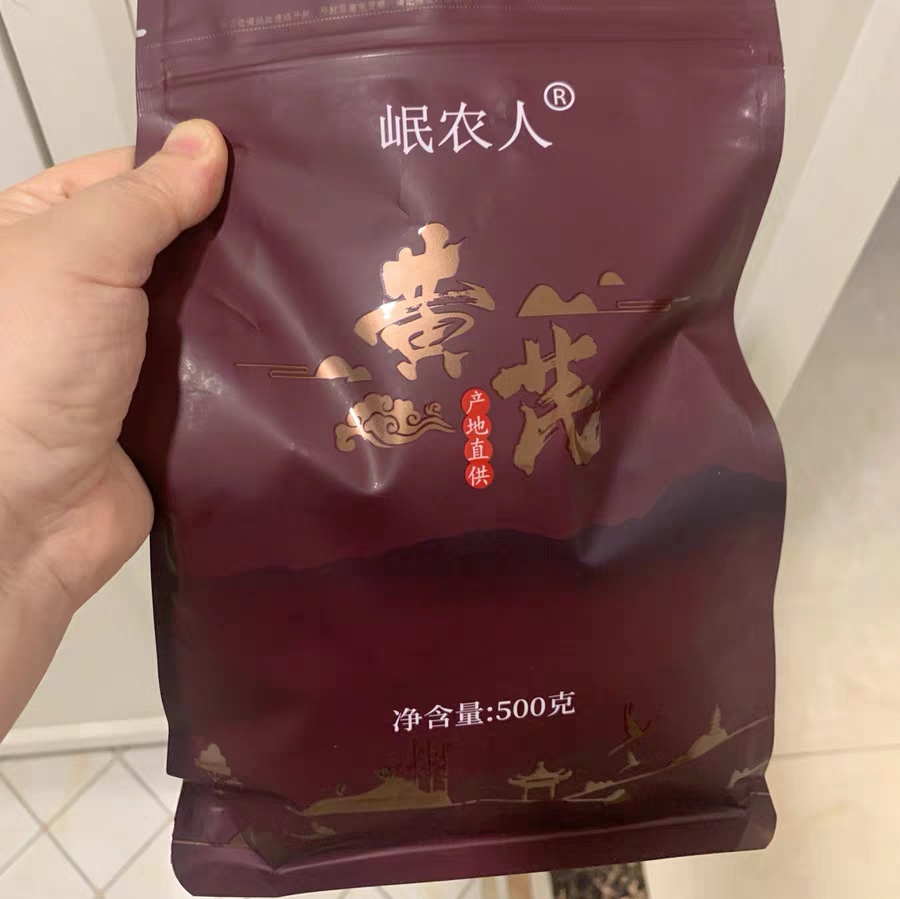 岷农人黄芪500g野生特级黄芪甘肃定西市产地直销中药材天然无硫