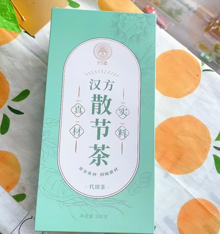 光岳楼汉方散节茶浦公英夏枯草玉米须葛根茯苓陈皮桑叶决明子甘草