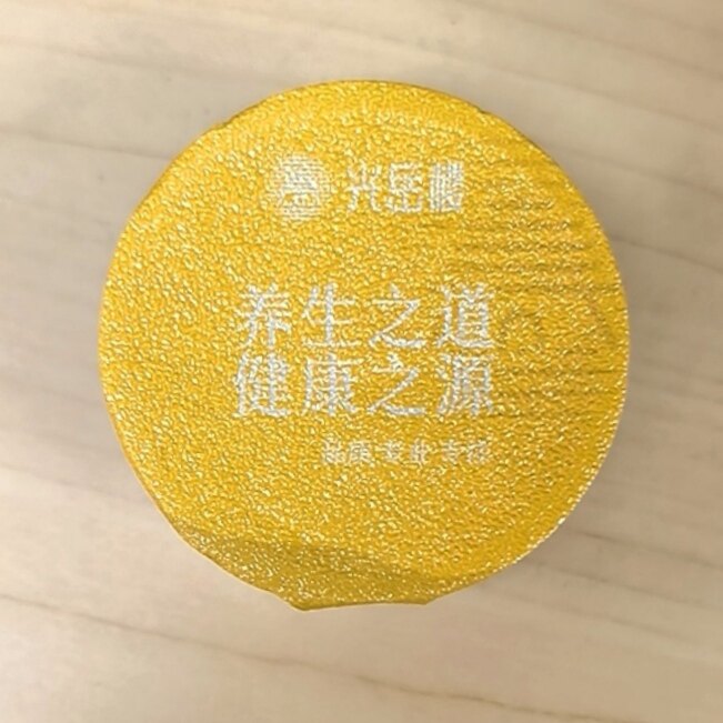 光岳楼丁香猴头菇沙棘茶益胃人参石斛山药佛手养生茶花茶组合茶包
