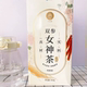 光岳楼双参女神茶人参石斛黄芪藏红花红枣桂圆枸杞玫瑰花茶养生茶