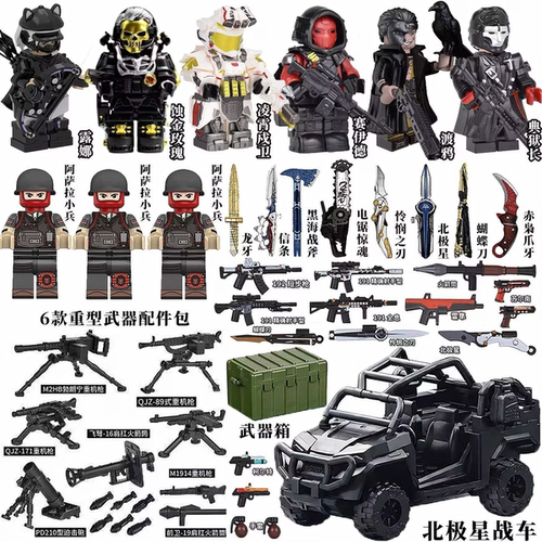 兼容乐高三角洲行动积木人仔玩具
