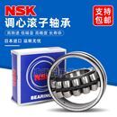 22214 22212 22213 22216 22215 调心滚子轴承 日本进口NSK 22211