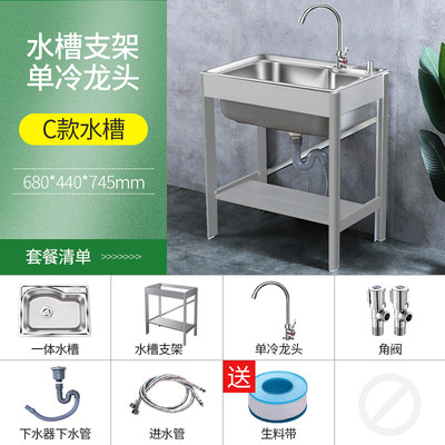 4双不锈子水槽钢槽单槽带支架钢D铝合金架子洗手盆水池洗菜盆架