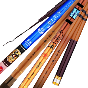 光威无法一本五代四代目鱼竿手竿超轻硬28调鲤鱼5.4 6.3米台钓竿
