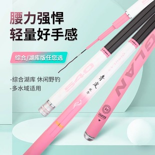 光威青岚碳素超轻硬19调28调鱼竿手杆台钓竿钓鱼竿鲫鲤鱼4.5.4米