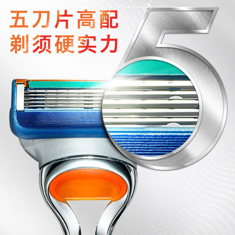 GEELY 면도기 5층 수동 면도날 5층 구식 칼날 금속 칼 홀더