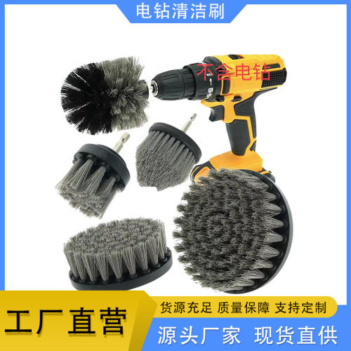 工厂直售灰色5件套电动清洁刷头清洁抛光地板墙面除垢电钻刷套装