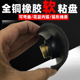 柔软可弯曲橡胶磨头软接头角磨机打磨片粘盘鹅卵石磨圆弧自粘吸盘