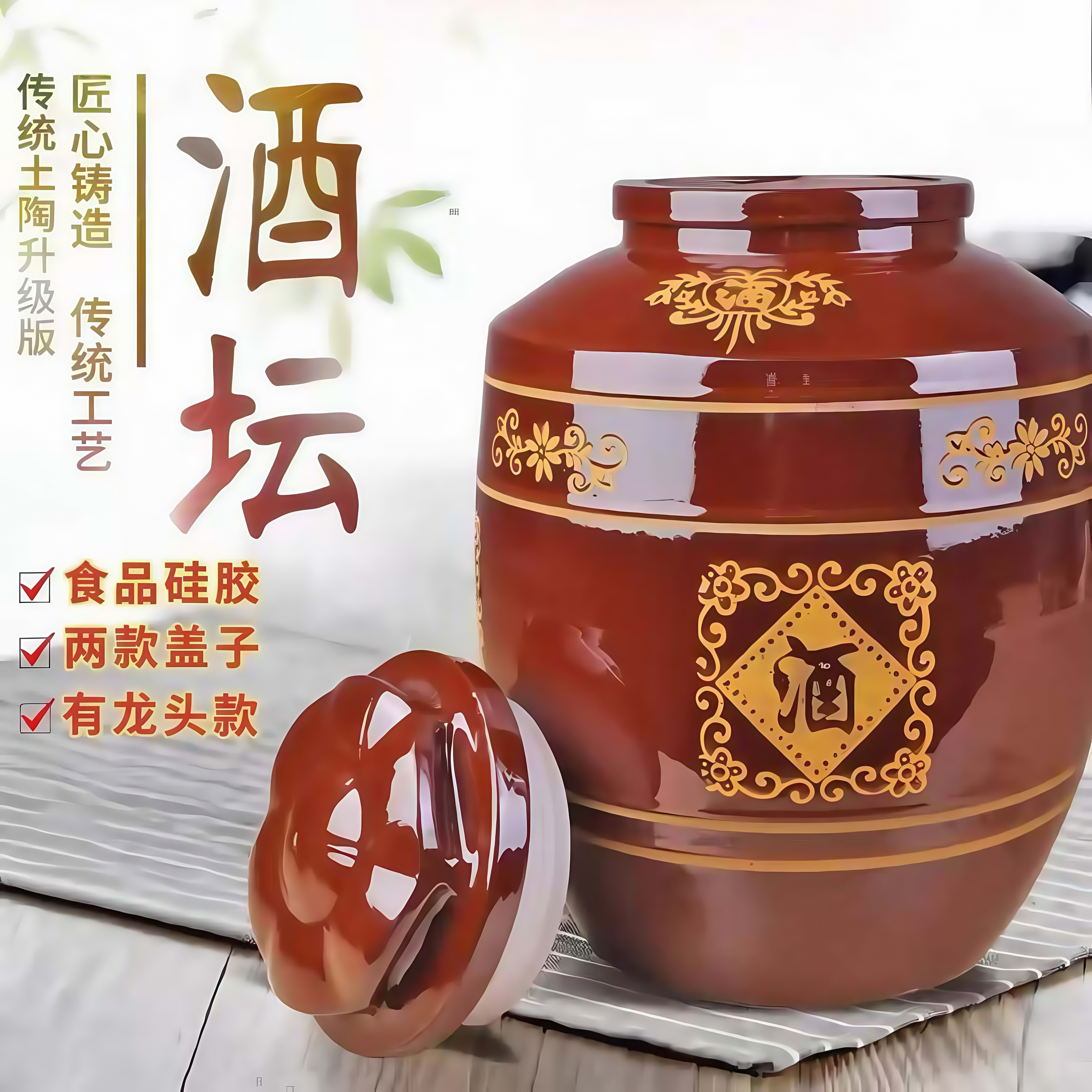 老式酒坛存酒专用酒罐陶瓷发酵酒缸批发泡酒罐子家用藏酒壶装酒瓶