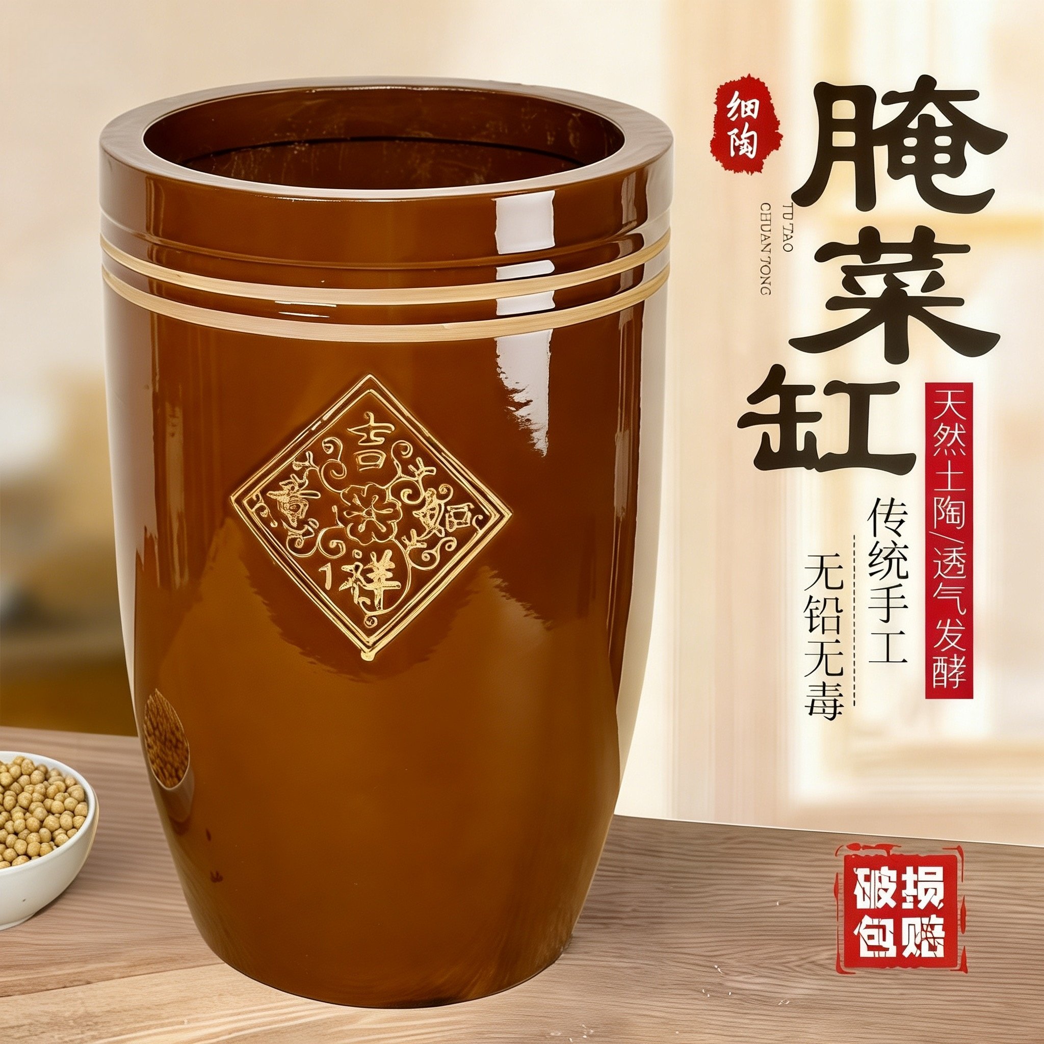 老式水缸家用储水陶瓷缸