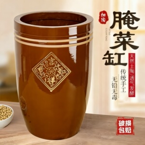老式水缸家用储水陶瓷缸