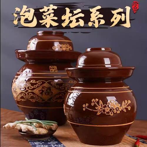 四川泡菜坛子土陶老式土陶腌菜陶瓷家用加厚酸菜密封老坛酸菜坛子