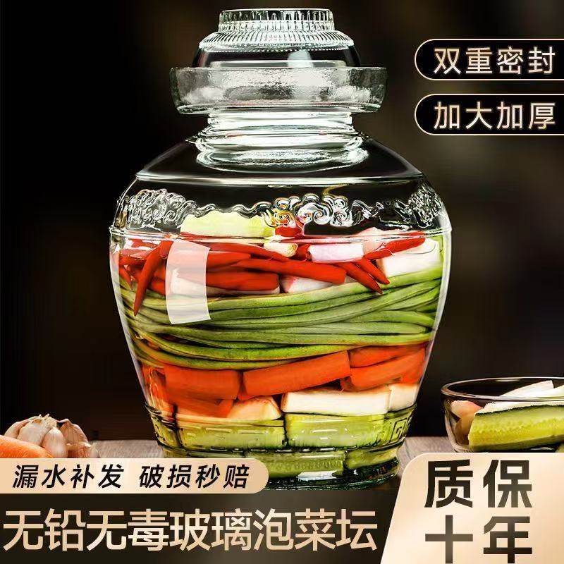 四川泡菜坛子家用玻璃密封罐咸菜密封加厚腌制酸菜罐子老式腌菜缸