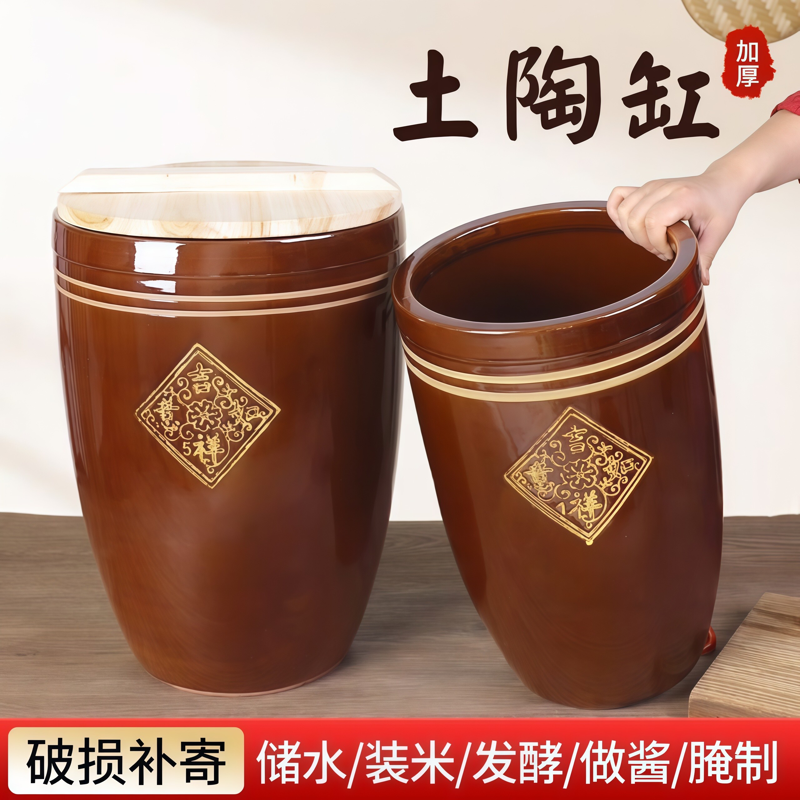 腌肉缸家用咸肉缸陶瓷腌菜缸土陶瓦缸腌腊肉缸米酒发酵缸腌鱼容器