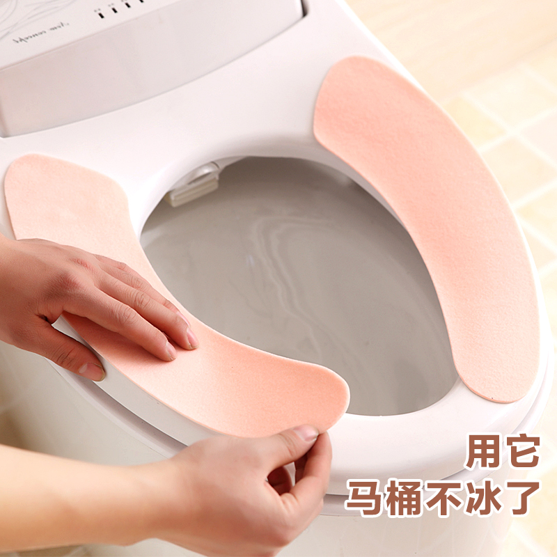 加厚防水通用保暖绒隔凉马桶垫
