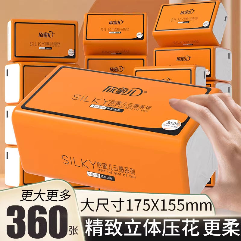20大包抽纸整箱批纸巾家用餐巾纸实惠装面纸原木擦手纸压花卫生纸