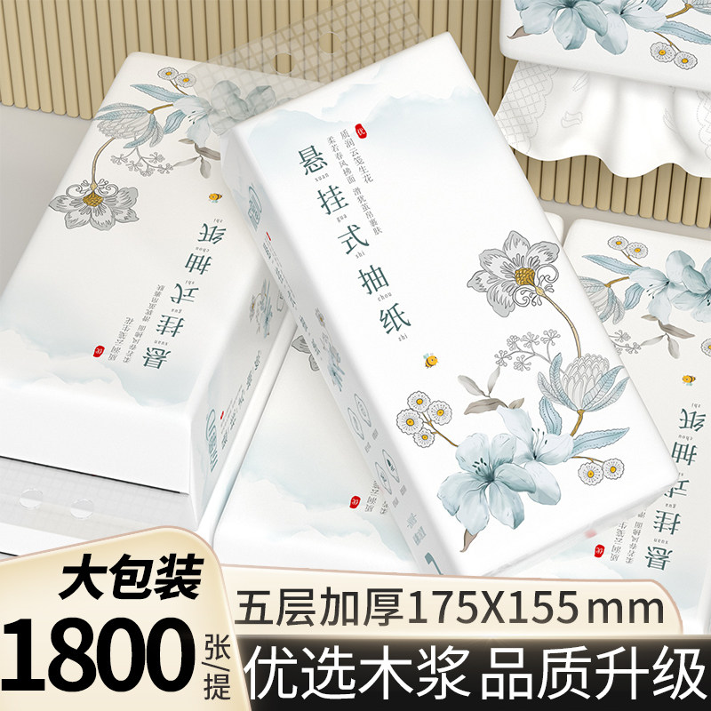 1800������ʽ��ֽ����ֽ������ͽ�ֽӤ�����ֽ��������ֽ����ֽ 39.99Ԫ