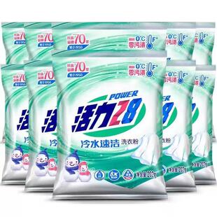 活力28冷水速洁洗衣粉202g