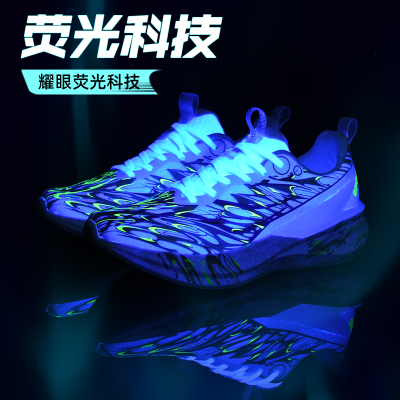 秋冬c202心跳6代跑步鞋双网加厚