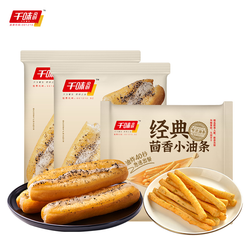 千味央厨糍粑油条284g*2袋茴香小油条240g*1袋