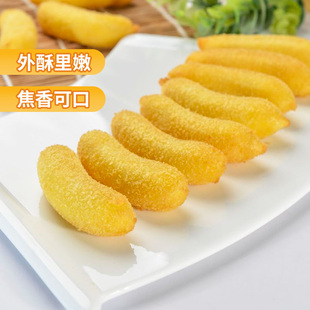 千味央厨脆皮香蕉300g油炸小吃速食甜品 任选5件 49元