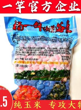 天下谷麦钓鱼饵料