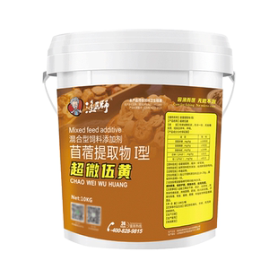 超微五黄散水产养殖专用肝胆肠道鱼虾蟹清热解毒白便拖便肠道调节