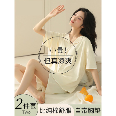 芬腾严选带胸垫一体睡衣夏款2025新款春秋季冰丝绵绸可外穿家居服