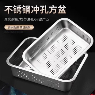 不锈钢漏盆长方形沥水盆商用大号洗菜筐滤油盆加深冲孔方盆平底盘