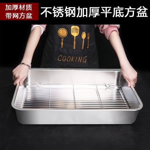 不锈钢盘带过滤网沥水托盘