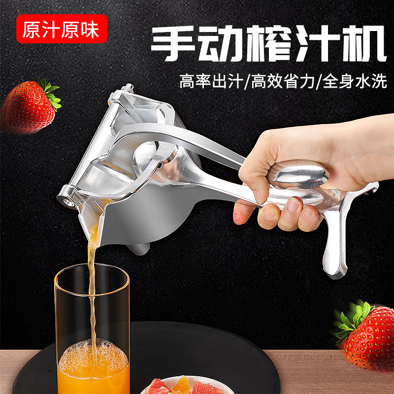 德国手动榨汁机挤压器多功能家用铝合金压汁器榨柠檬汁橙汁机生姜