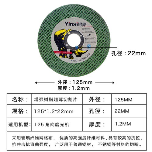 角磨机切割片h金属不锈钢砂轮片削铁王磨光片沙片锯片割轮片